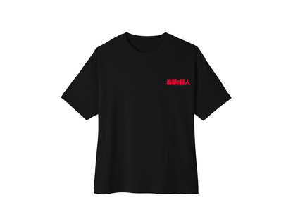Camiseta oversize Shingeki